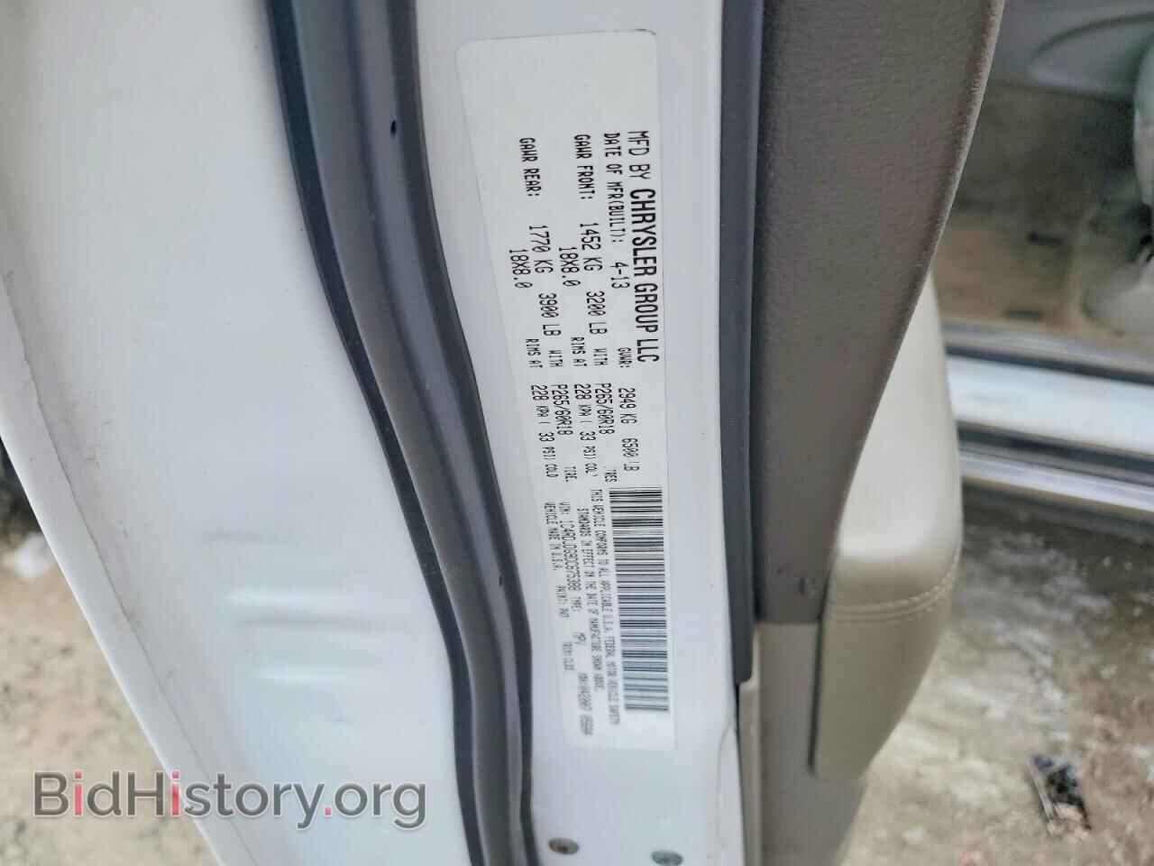 2013 DODGE DURANGO - VIN: 1C4RDJDG9DC675388 - Фото 14
