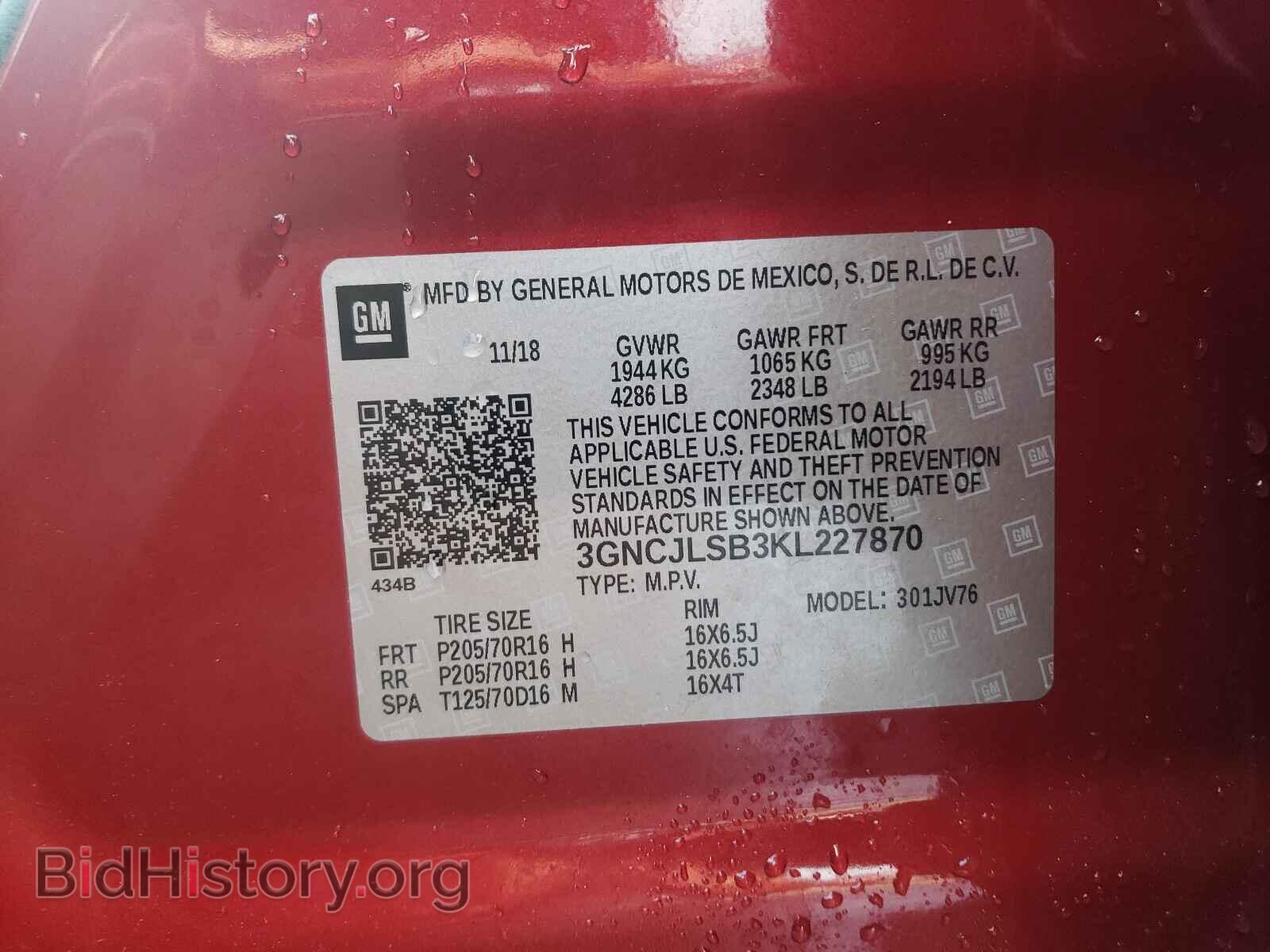 2019 CHEVROLET TRAX - VIN: 3GNCJLSB3KL227870 - Фото 10