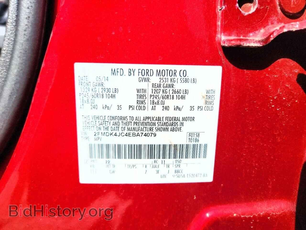 2014 FORD EDGE - VIN: 2FMDK4JC4EBA74079 - Photo 13