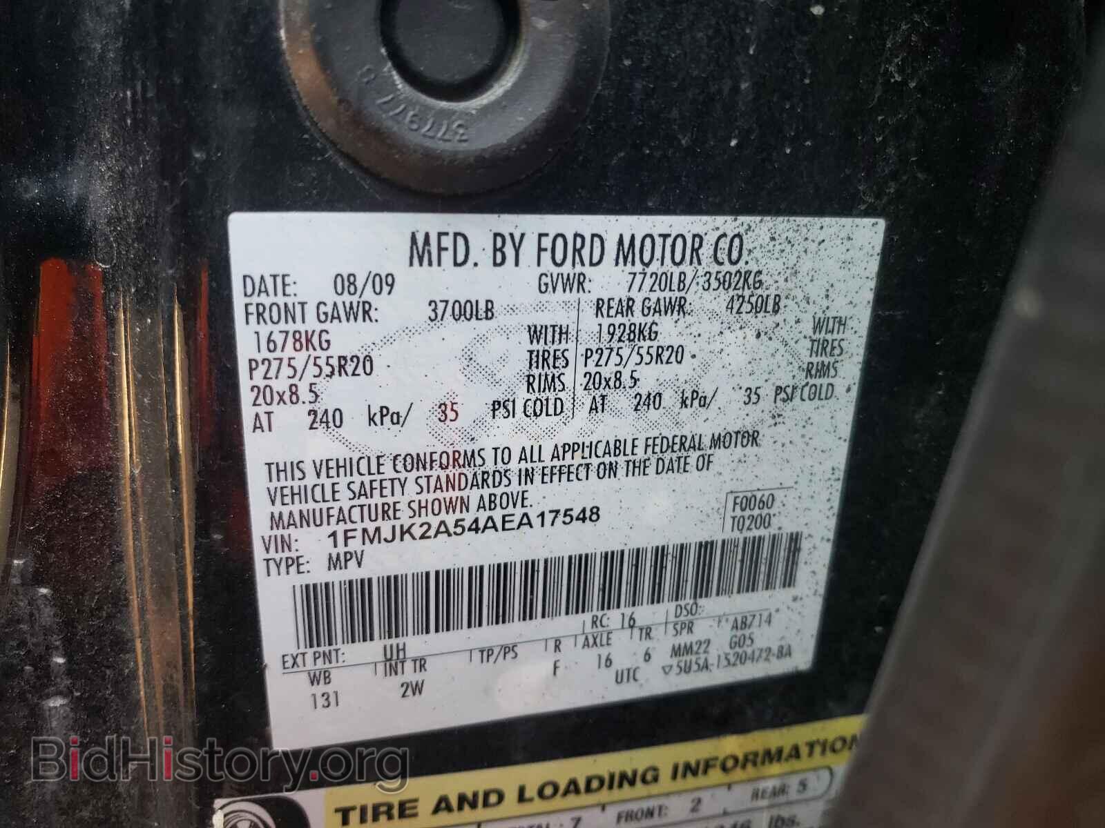 2010 FORD EXPEDITION - VIN: 1FMJK2A54AEA17548 - Фото 10