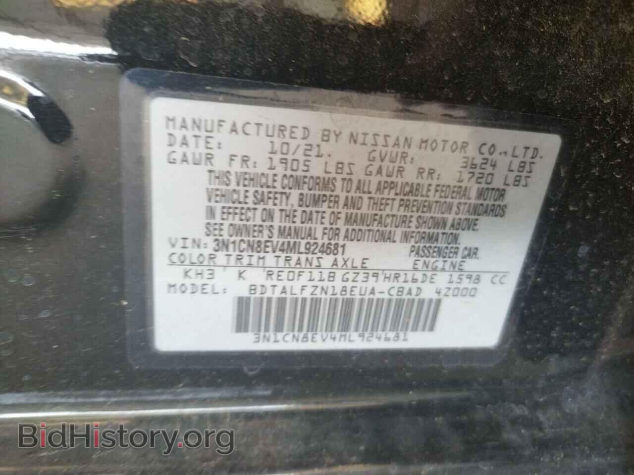 2021 NISSAN VERSA - VIN: 3N1CN8EV4ML924681 - Фото 10