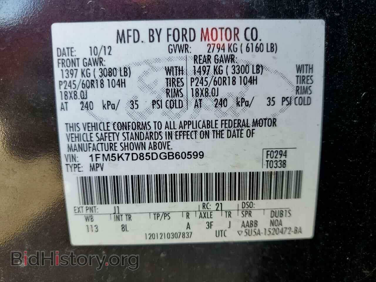 2013 FORD EXPLORER - VIN: 1FM5K7D85DGB60599 - Фото 13