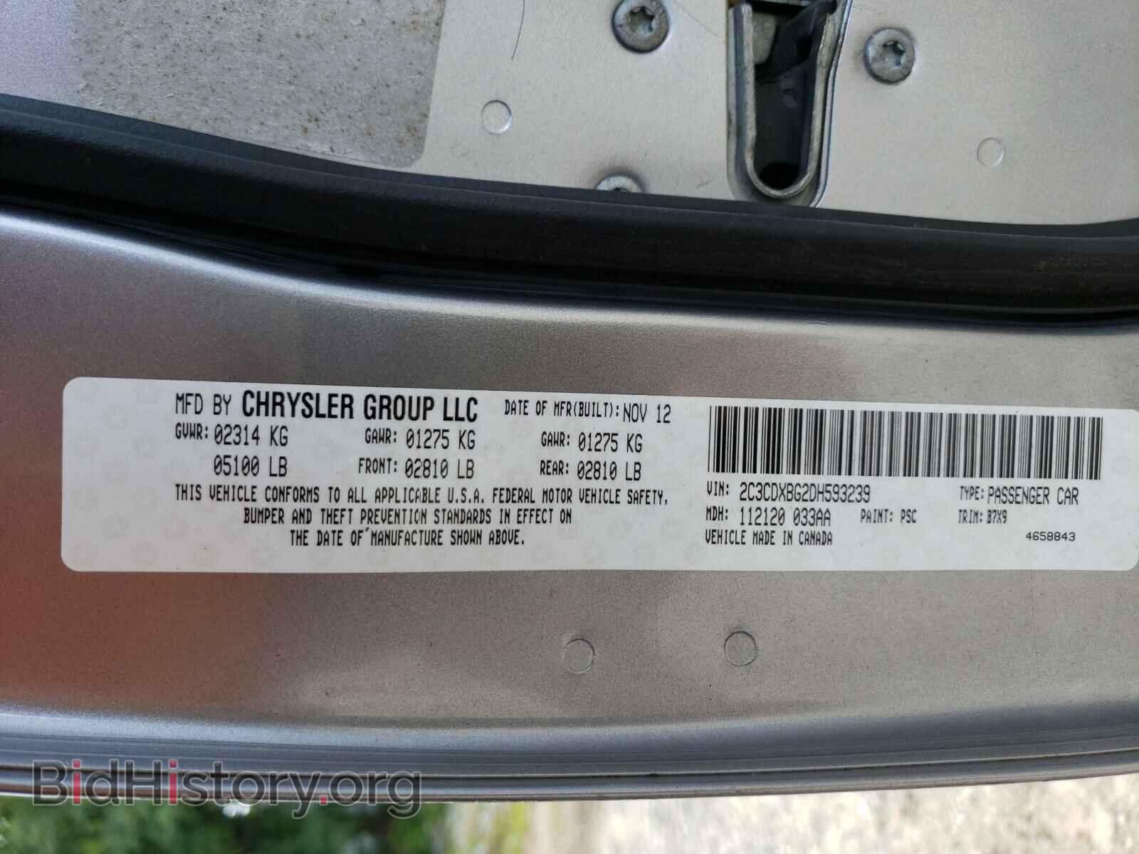 2013 DODGE CHARGER - VIN: 2C3CDXBG2DH593239 - Фото 10