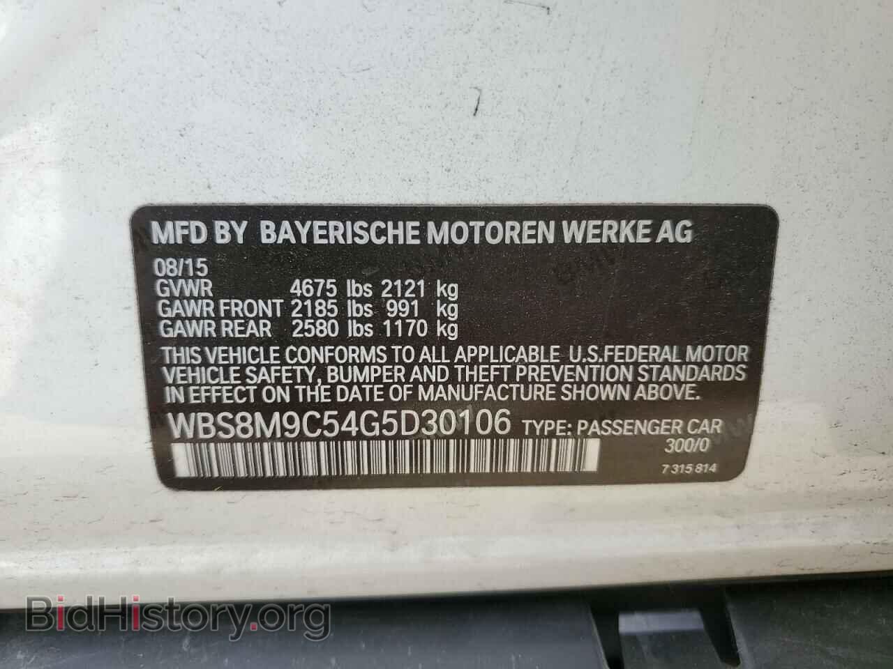 2016 BMW M3 - VIN: WBS8M9C54G5D30106 - Photo 13