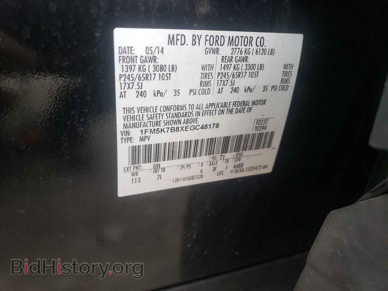 2014 FORD EXPLORER - VIN: 1FM5K7B8XEGC48178 - Photo 10