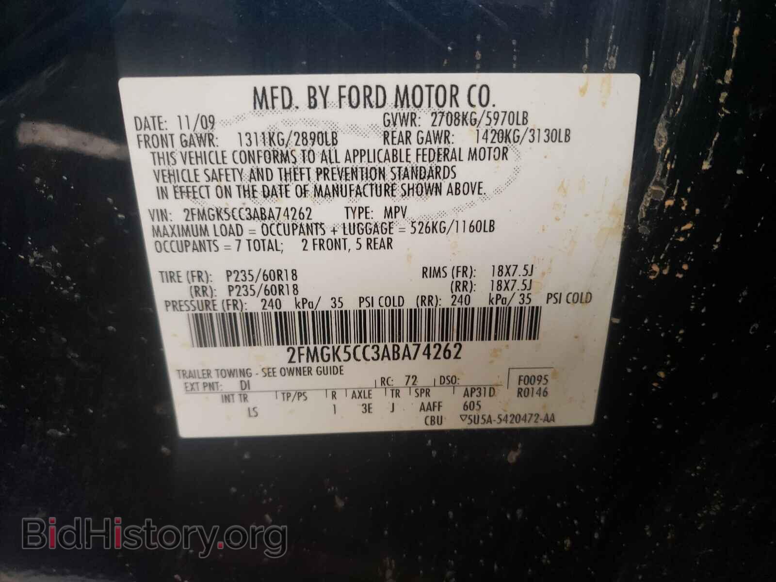 2010 FORD FLEX - VIN: 2FMGK5CC3ABA74262 - Фото 10