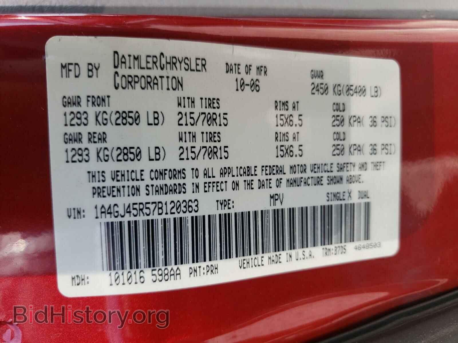 2007 CHRYSLER MINIVAN - VIN: 1A4GJ45R57B120363 - Фото 10