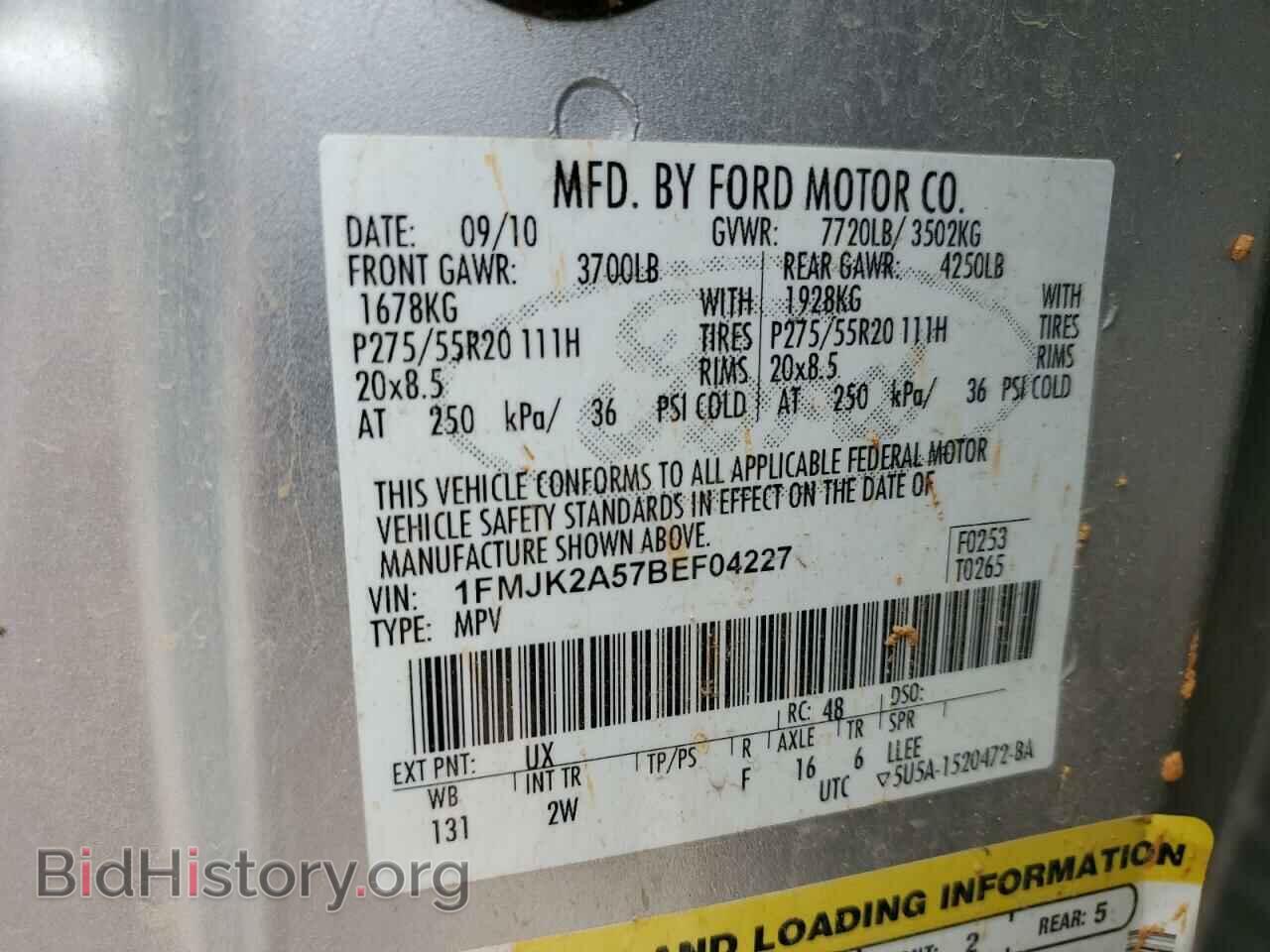 2011 FORD EXPEDITION - VIN: 1FMJK2A57BEF04227 - Фото 14