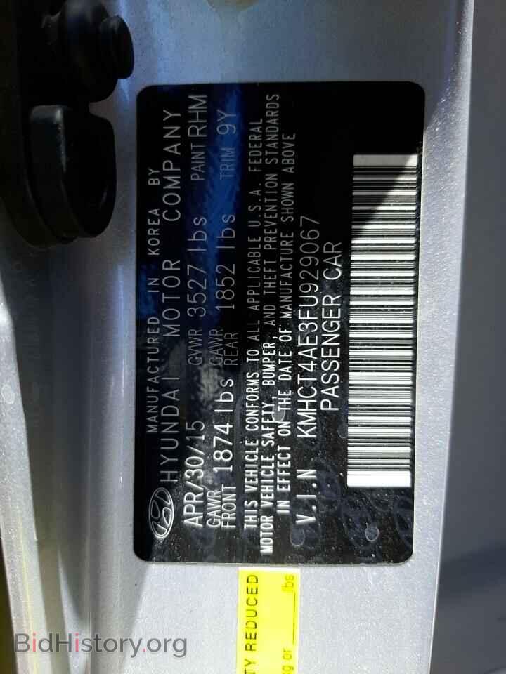 2015 HYUNDAI ACCENT - VIN: KMHCT4AE3FU929067 - Фото 10