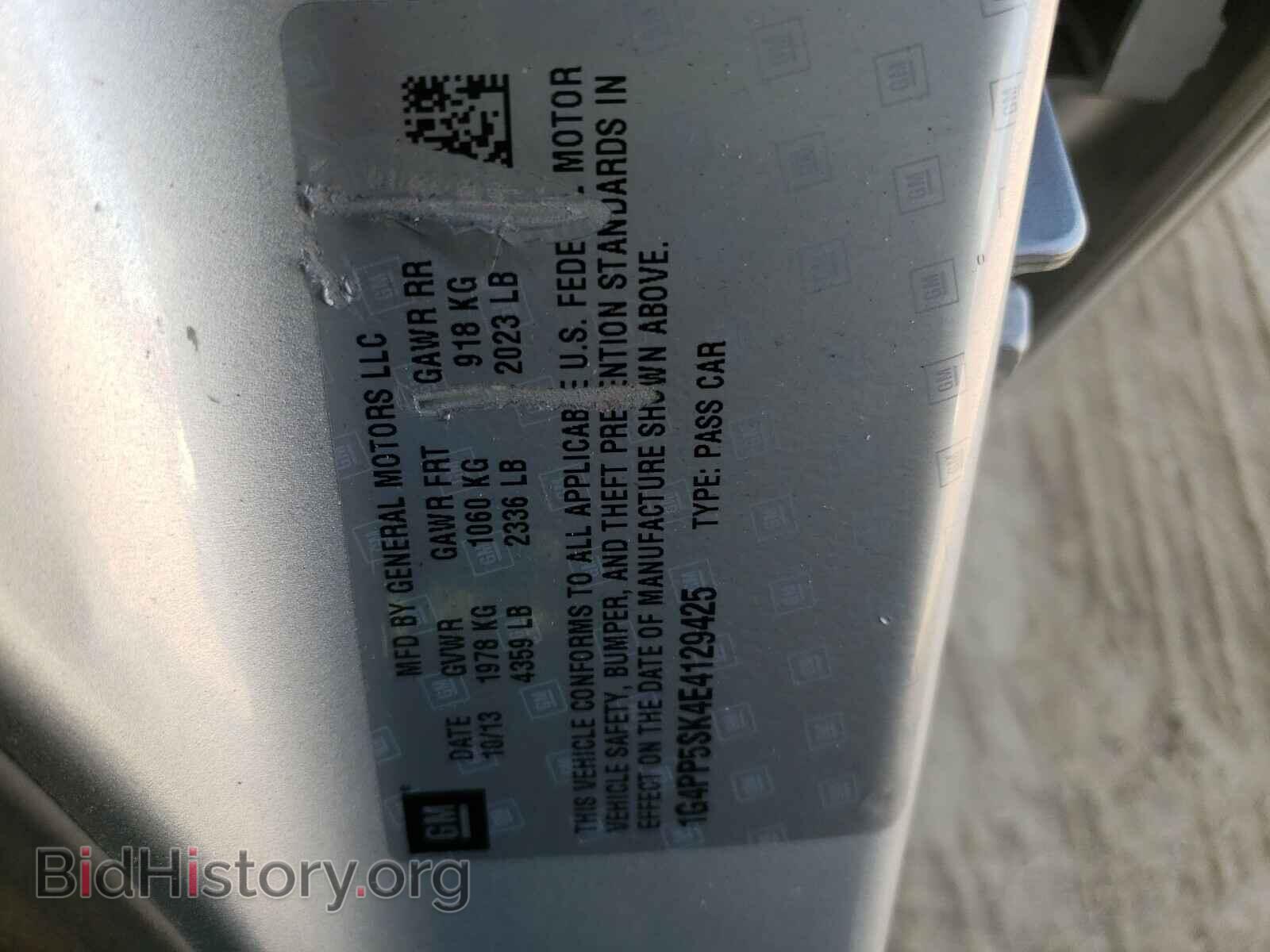 2014 BUICK VERANO - VIN: 1G4PP5SK4E4129425 - Фото 10