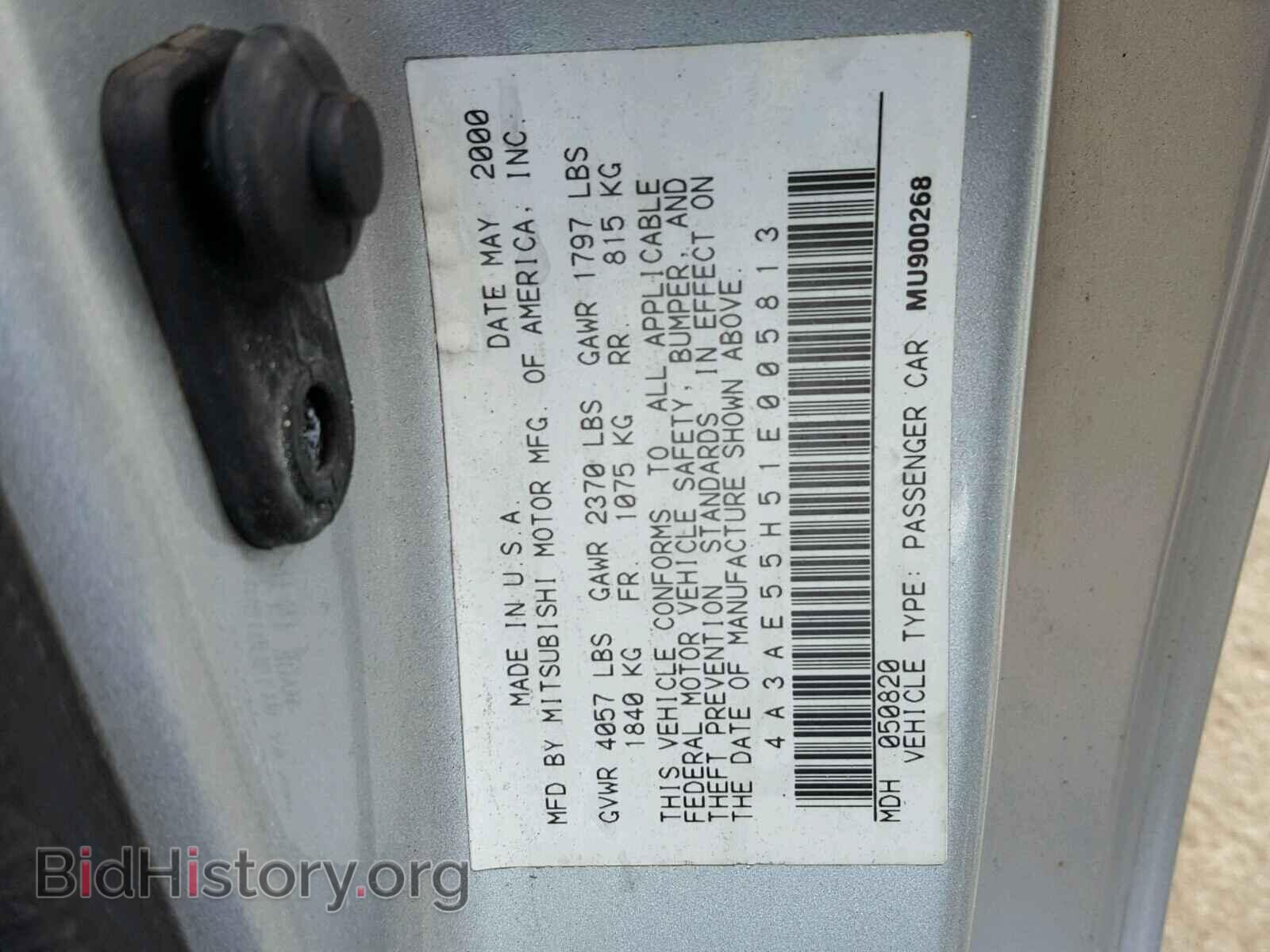 2001 MITSUBISHI ECLIPSE - VIN: 4A3AE55H51E005813 - Фото 10