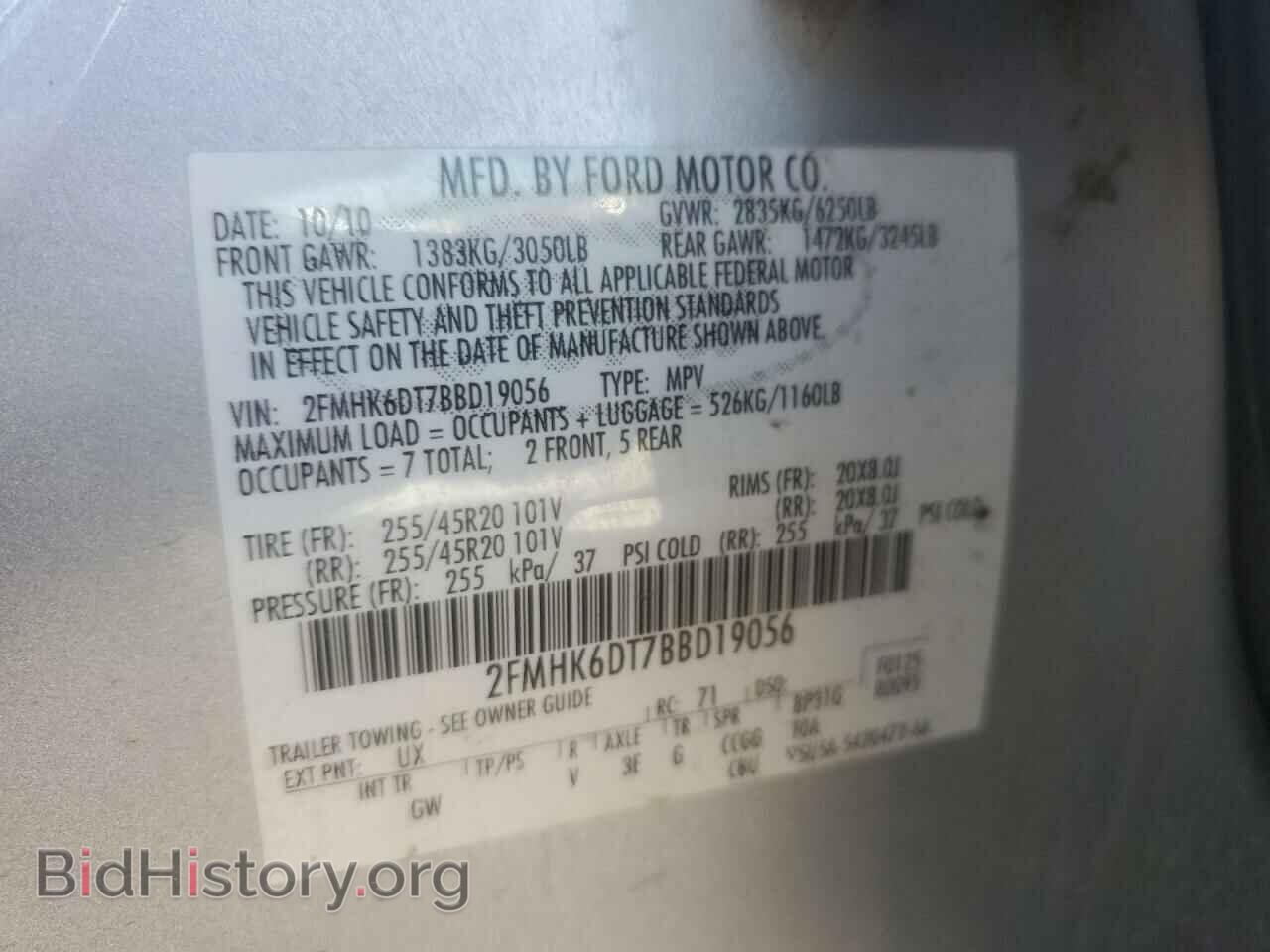 2011 FORD FLEX - VIN: 2FMHK6DT7BBD19056 - Фото 13