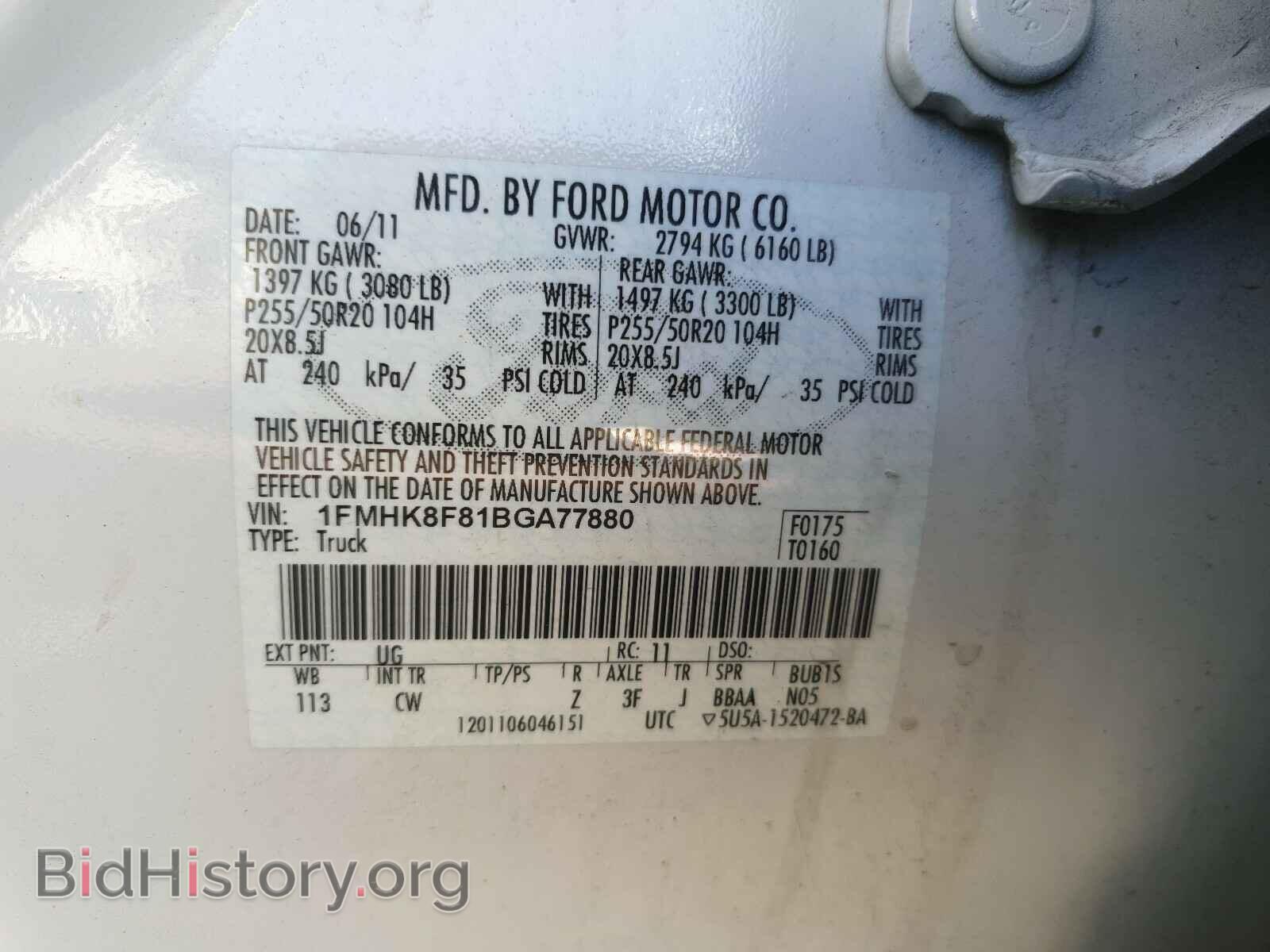 2011 FORD EXPLORER - VIN: 1FMHK8F81BGA77880 - Photo 10