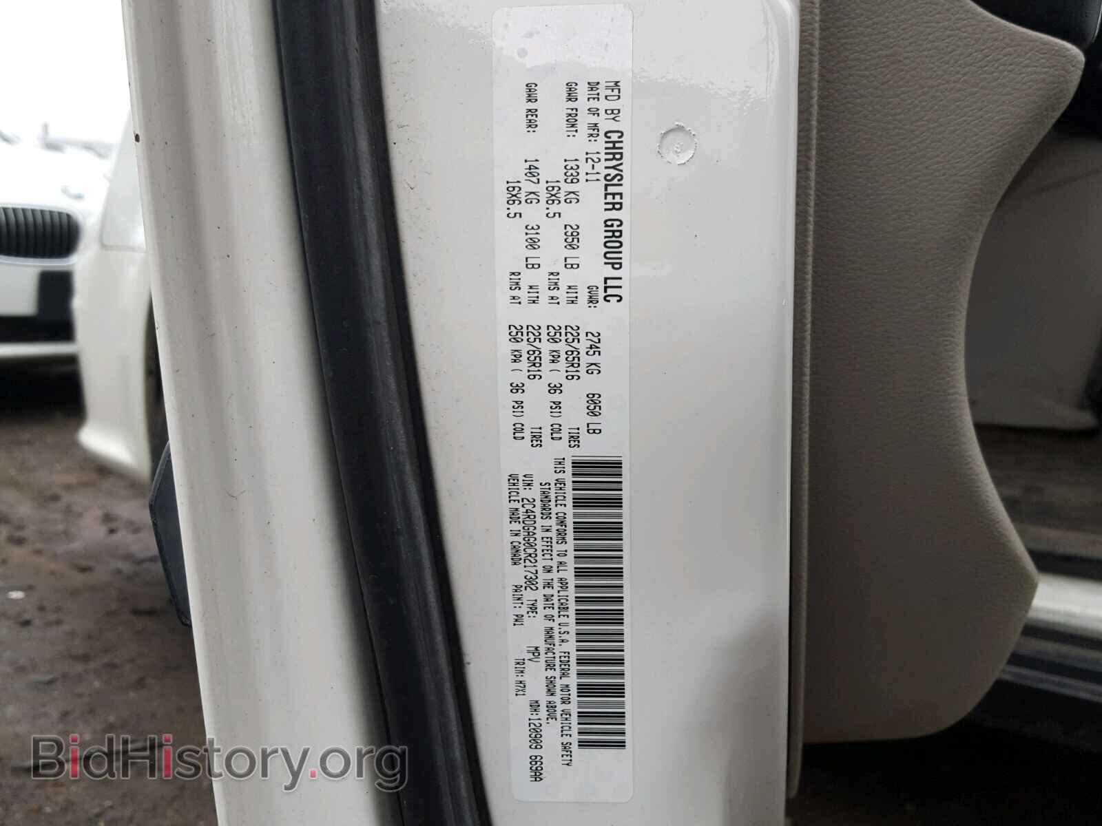 2012 DODGE RAM VAN - VIN: 2C4RDGAG0CR217302 - Фото 10