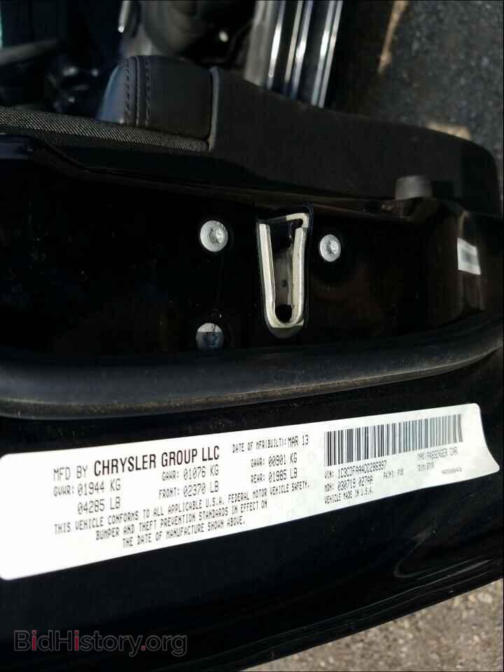 2013 DODGE DART - VIN: 1C3CDFAA4DD286997 - Фото 10