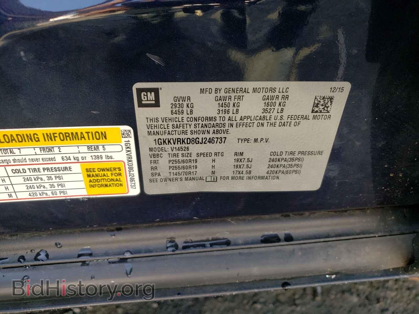 2016 GMC ACADIA - VIN: 1GKKVRKD8GJ246737 - Фото 10