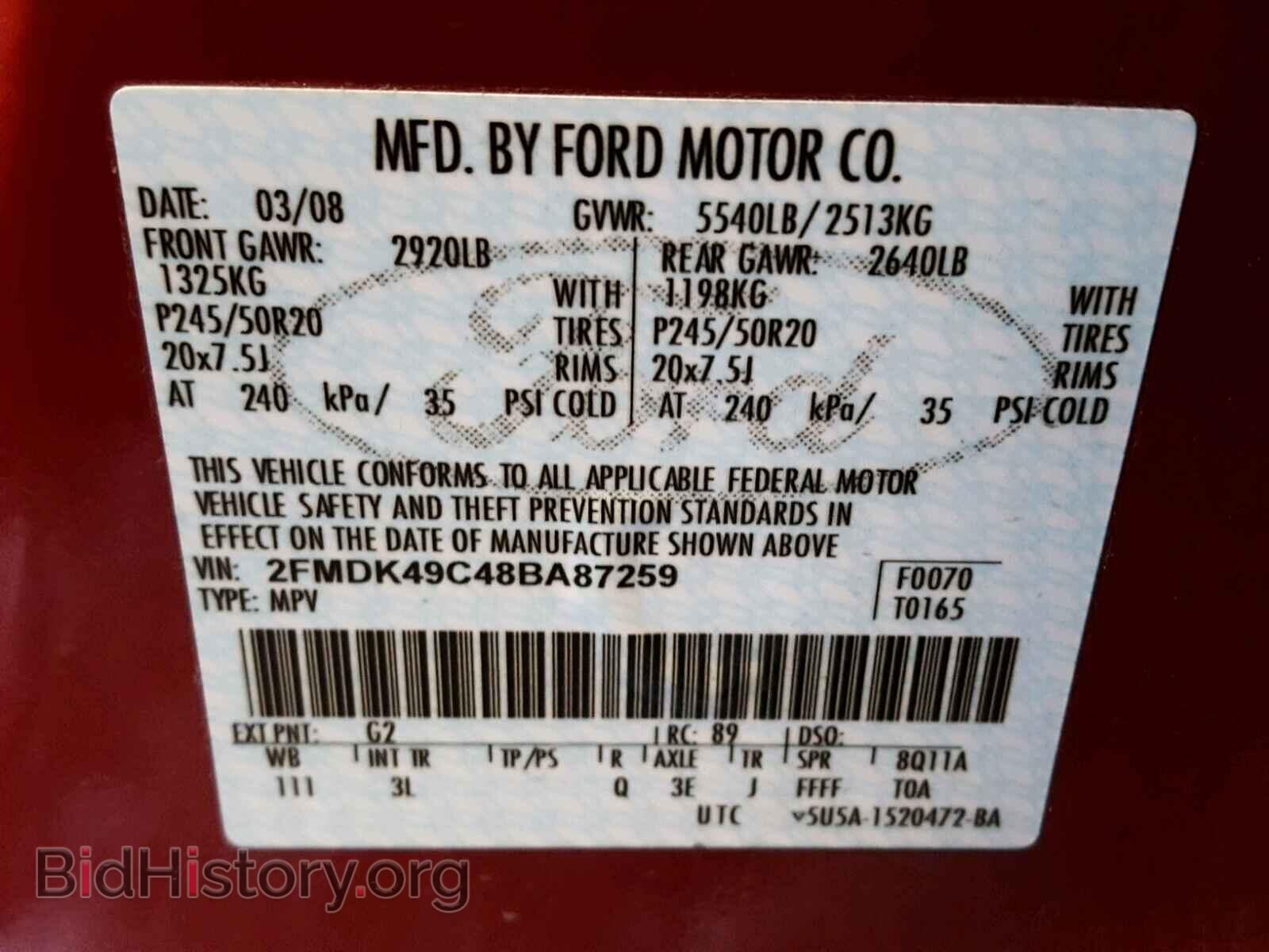 2008 FORD EDGE - VIN: 2FMDK49C48BA87259 - Фото 10