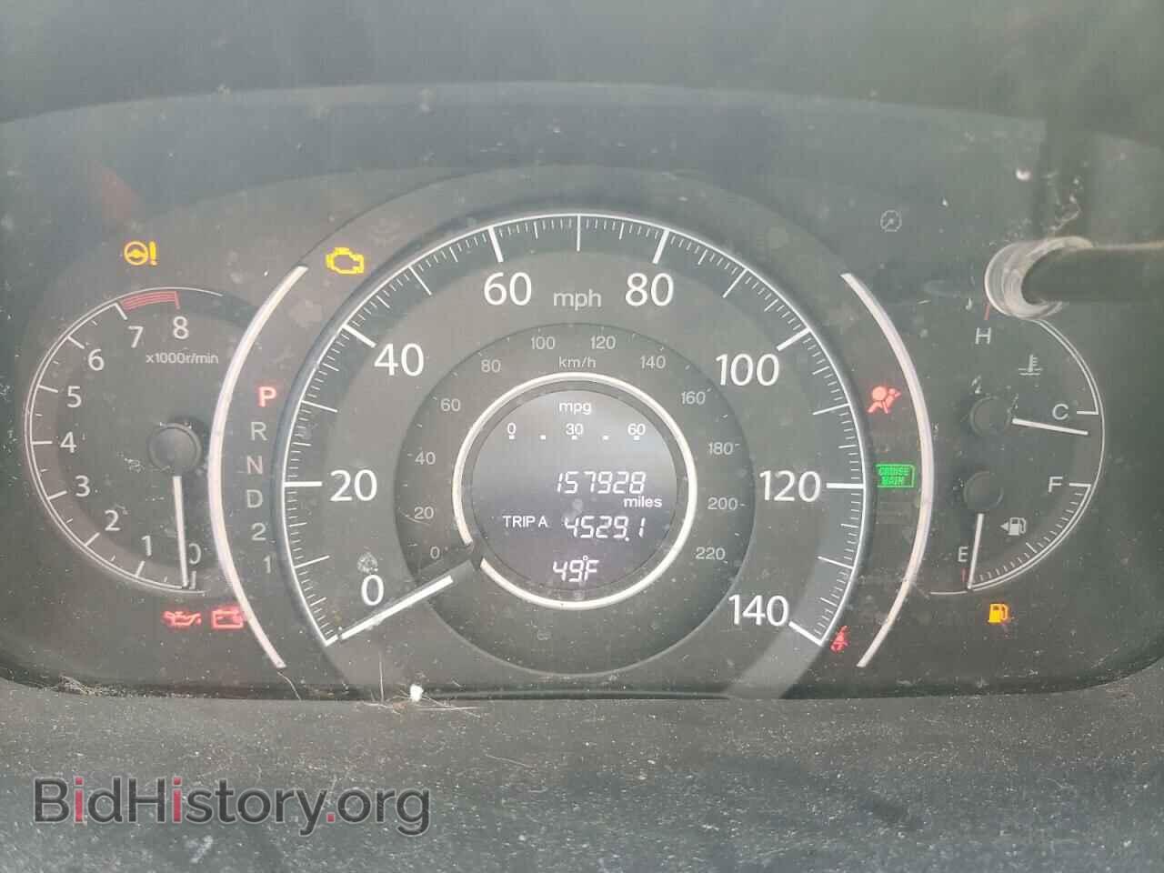 2014 HONDA CRV - VIN: 2HKRM4H71EH614683 - Фото 9
