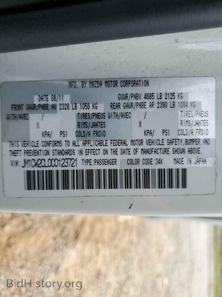 2012 MAZDA 5 - VIN: JM1CW2CL0C0123721 - Photo 14