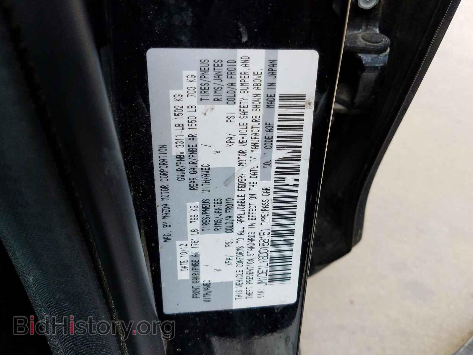 2013 MAZDA 2 - VIN: JM1DE1LY8D0158151 - Фото 10
