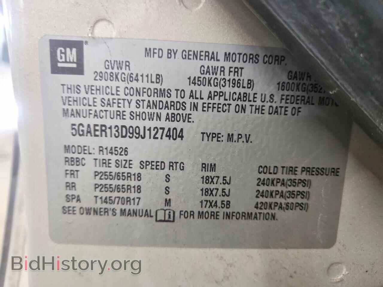 2009 BUICK ENCLAVE - VIN: 5GAER13D99J127404 - Фото 13