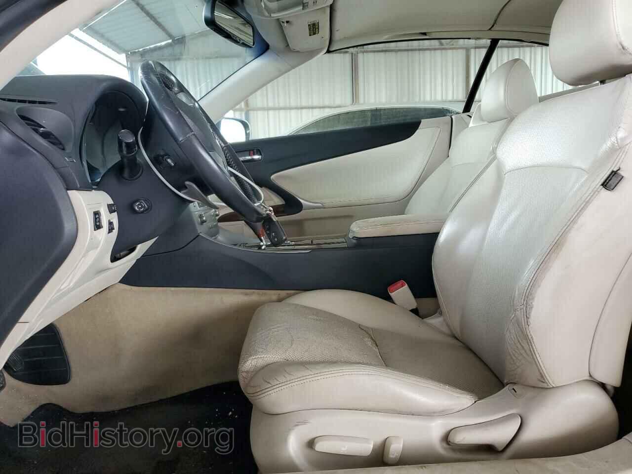 2013 LEXUS IS - VIN: JTHFF2C21D2529113 - Photo 7
