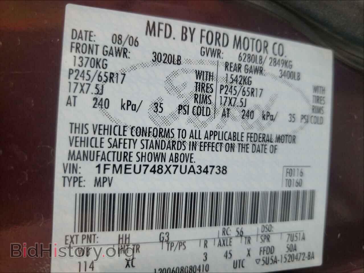2007 FORD EXPLORER - VIN: 1FMEU748X7UA34738 - Photo 10