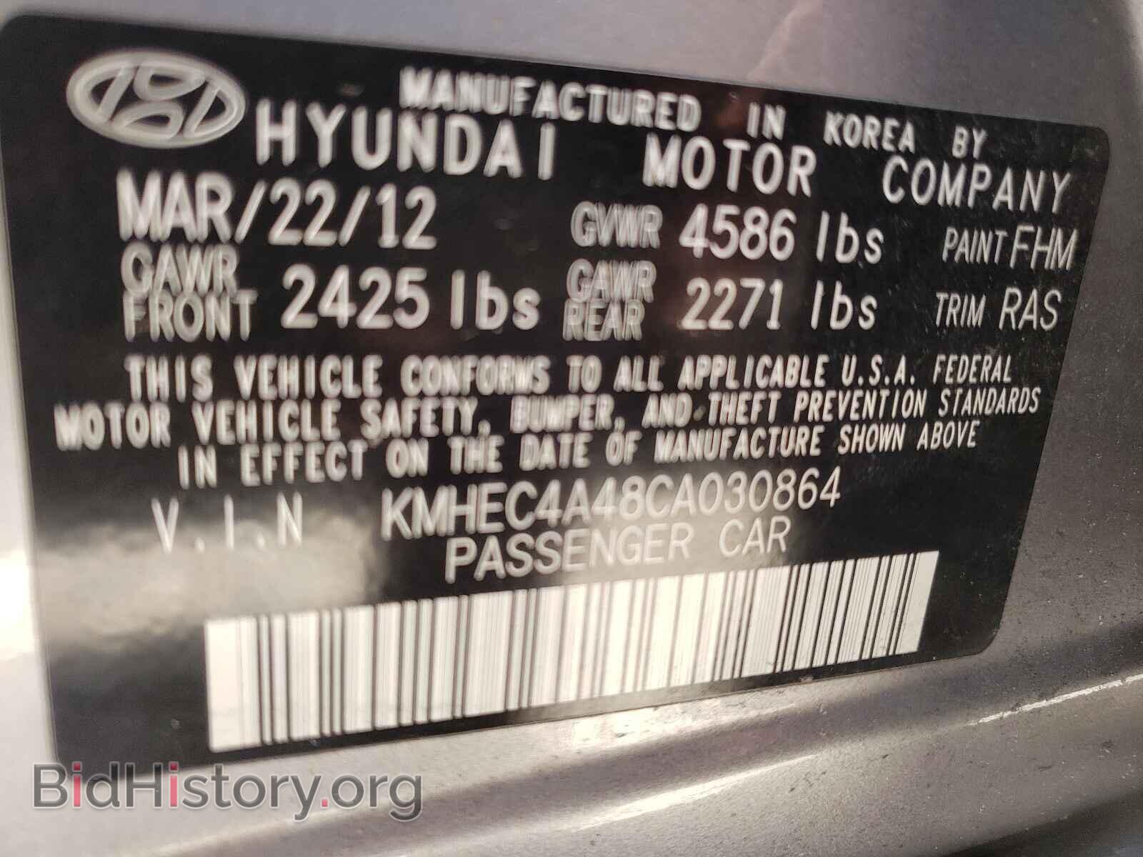 2012 HYUNDAI SONATA - VIN: KMHEC4A48CA030864 - Photo 10