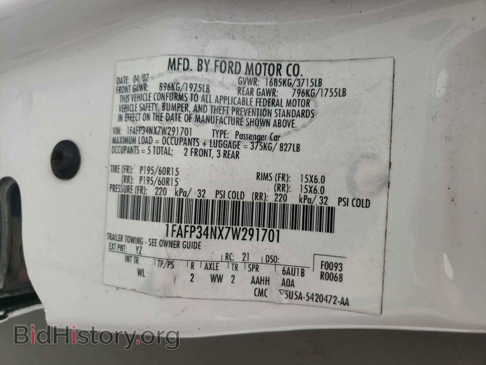 2007 FORD FOCUS - VIN: 1FAFP34NX7W291701 - Фото 10