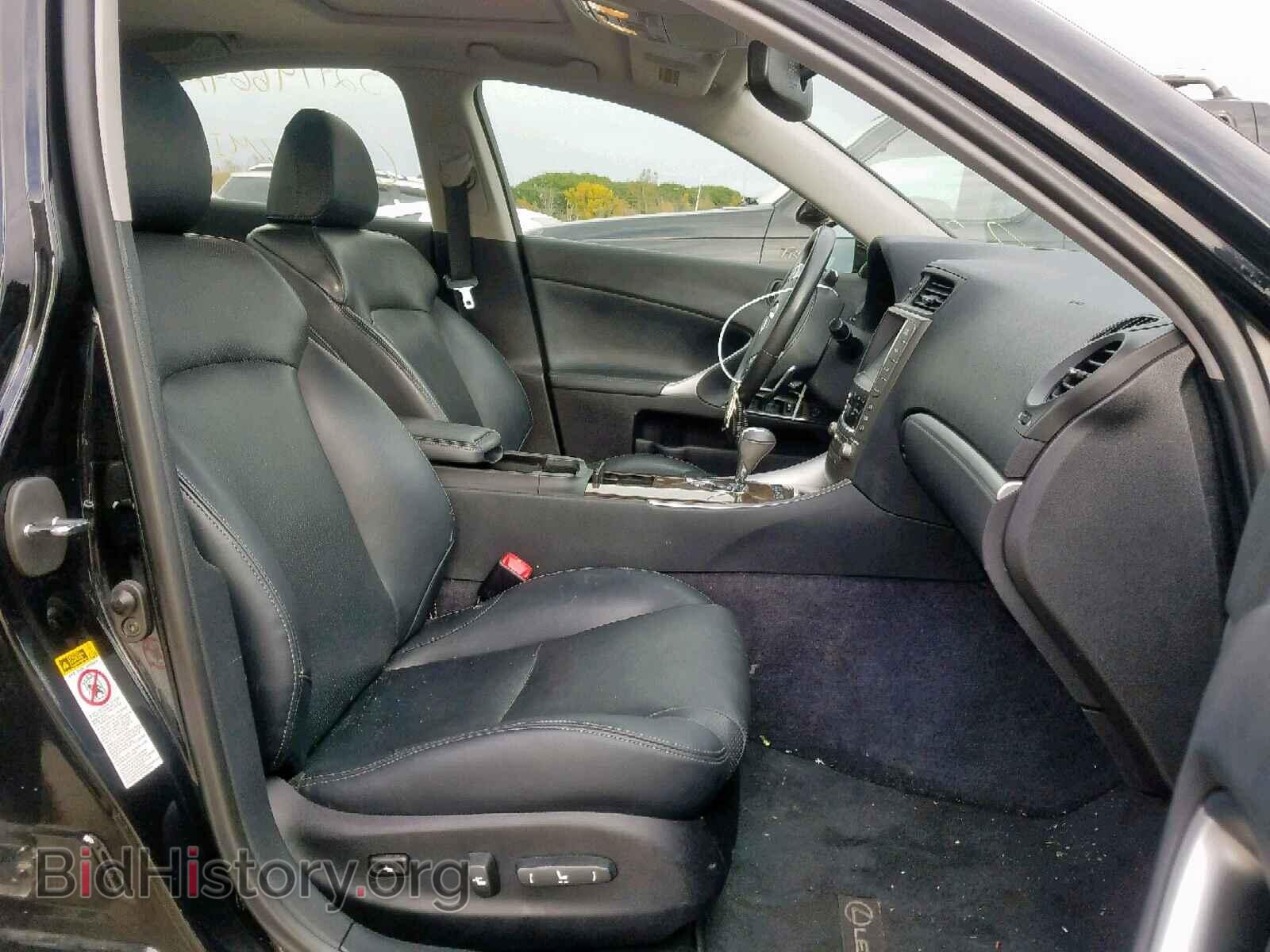 2013 LEXUS IS 250 - VIN: JTHCF5C21D5063816 - Фото 5