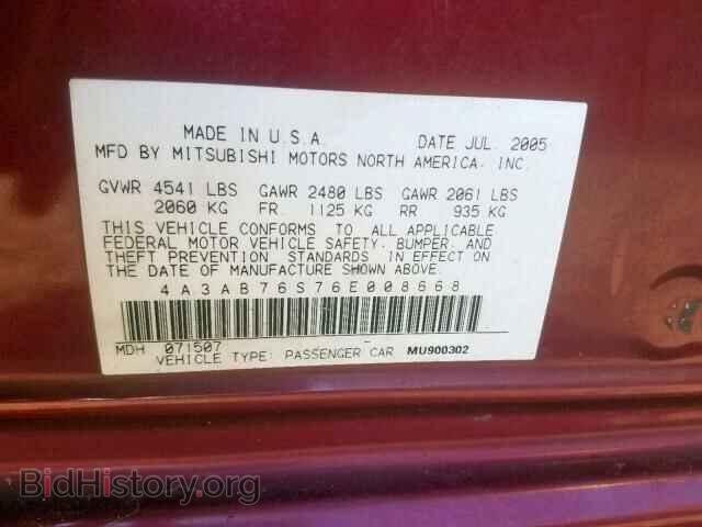 2006 MITSUBISHI GALANT - VIN: 4A3AB76S76E008668 - Фото 10