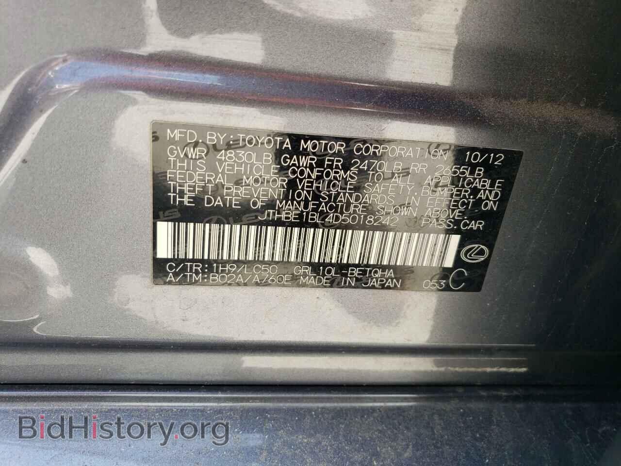 2013 LEXUS GS350 - VIN: JTHBE1BL4D5018242 - Фото 12