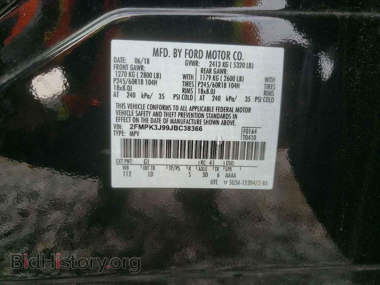 2018 FORD EDGE - VIN: 2FMPK3J99JBC38366 - Фото 13