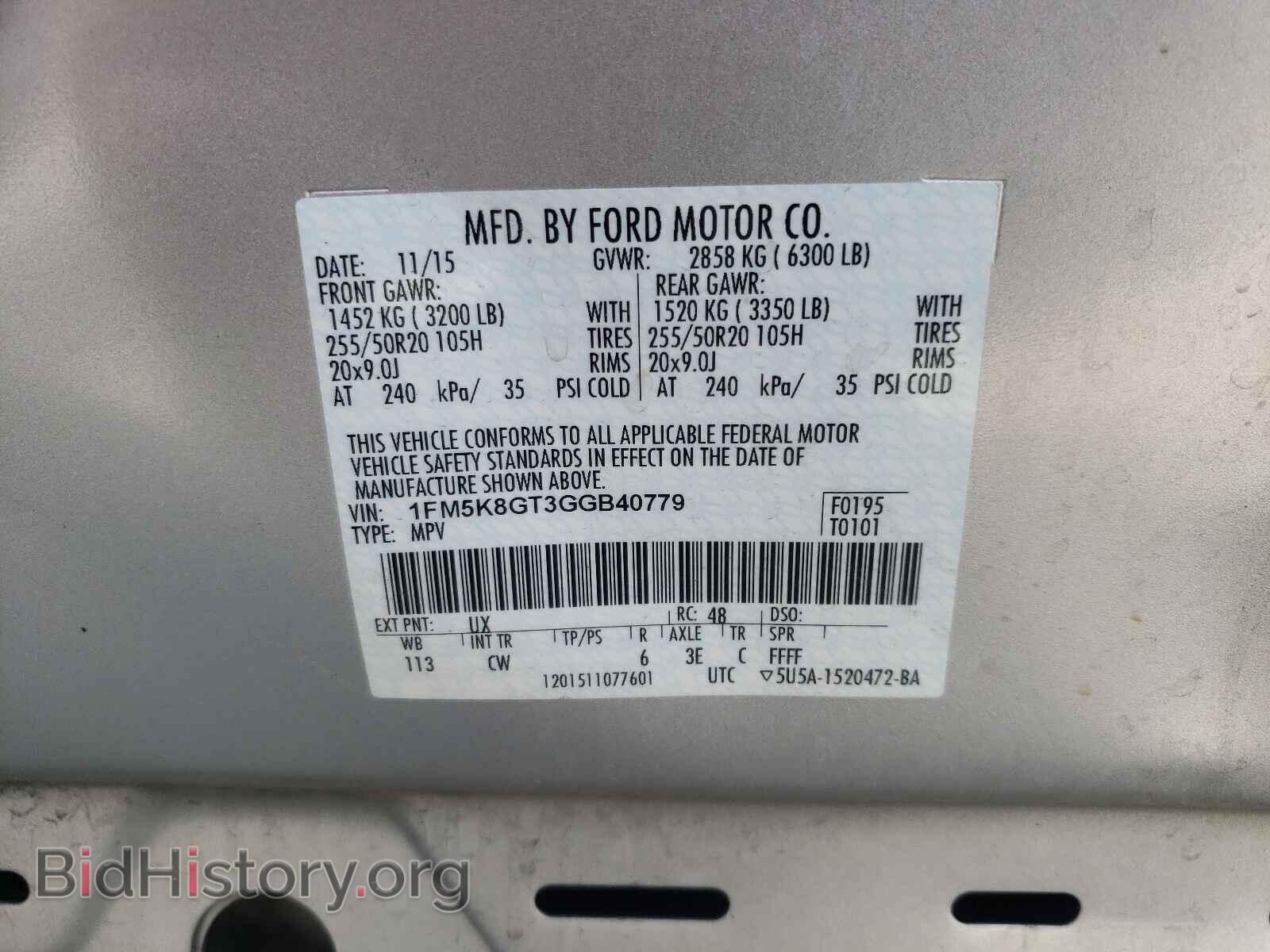 2016 FORD EXPLORER - VIN: 1FM5K8GT3GGB40779 - Photo 10