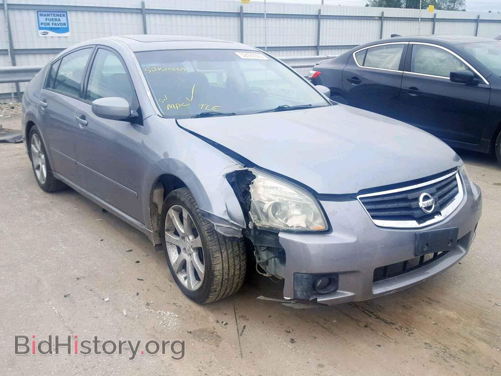 Фотография 1N4BA41EX7C829874 - NISSAN MAXIMA 2007