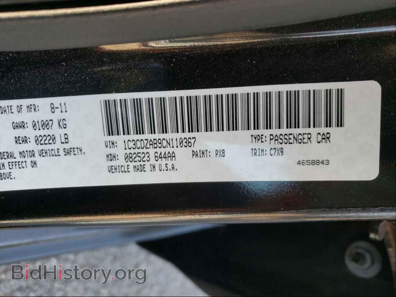 2012 DODGE AVENGER - VIN: 1C3CDZAB9CN110367 - Photo 10