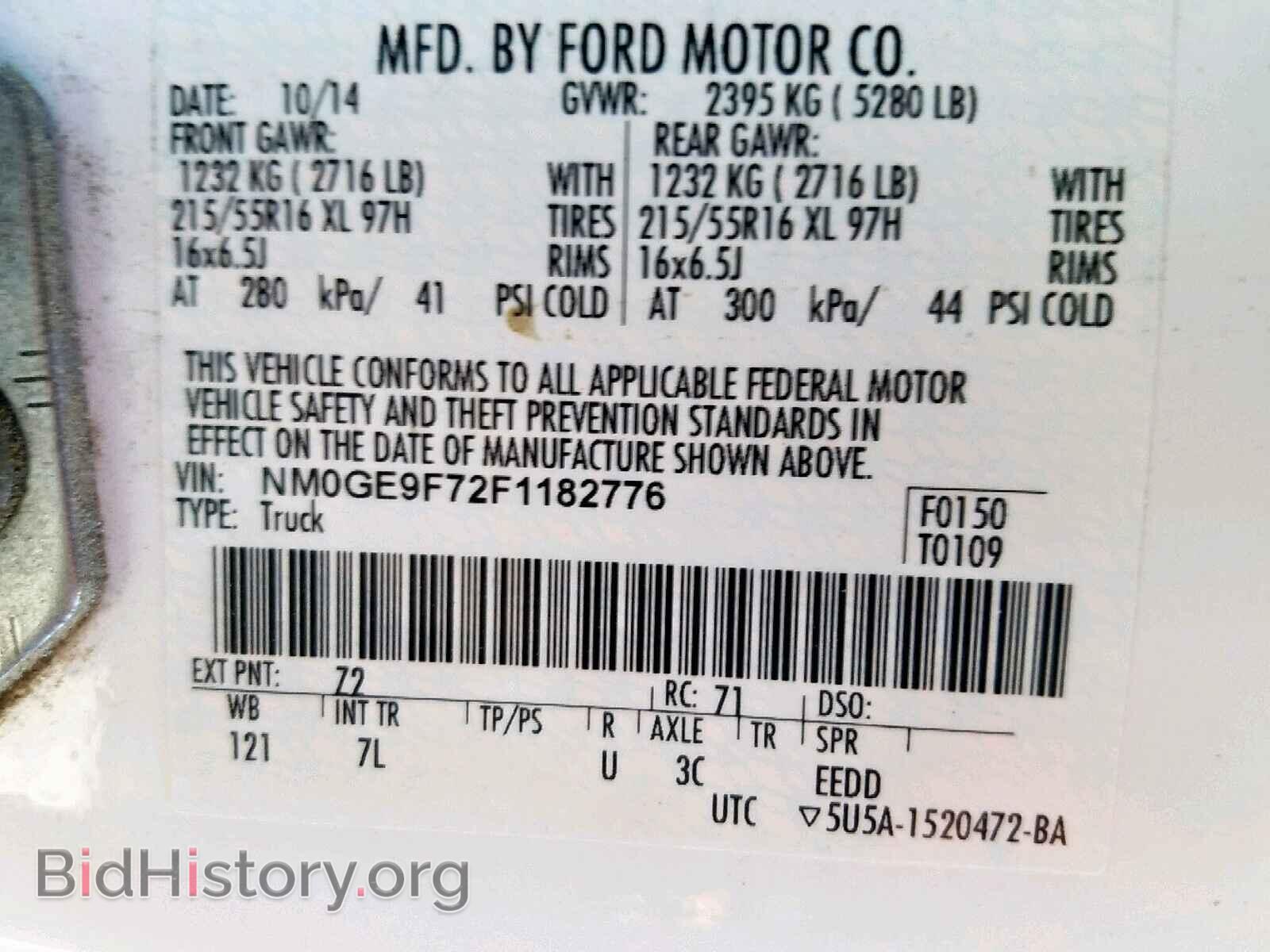 2015 FORD TRANSIT CO - VIN: NM0GE9F72F1182776 - Фото 10