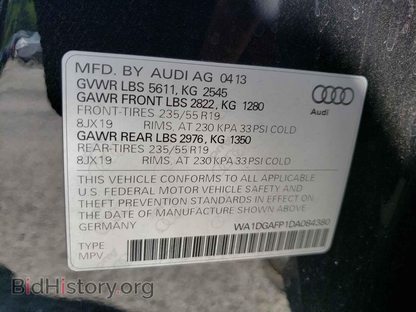 2013 AUDI Q5 - VIN: WA1DGAFP1DA084380 - Фото 10