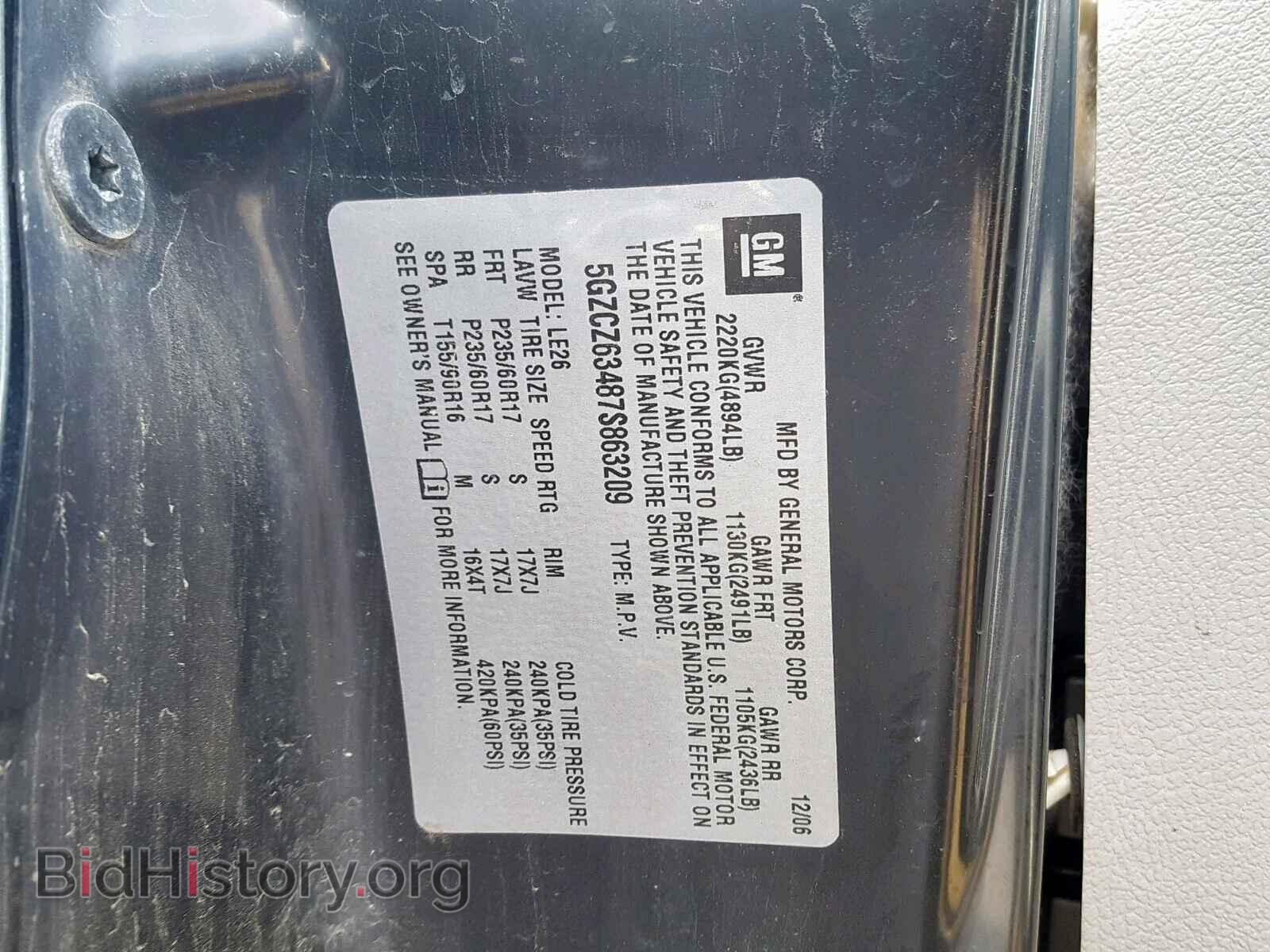 2007 SATURN VUE - VIN: 5GZCZ63487S863209 - Фото 10