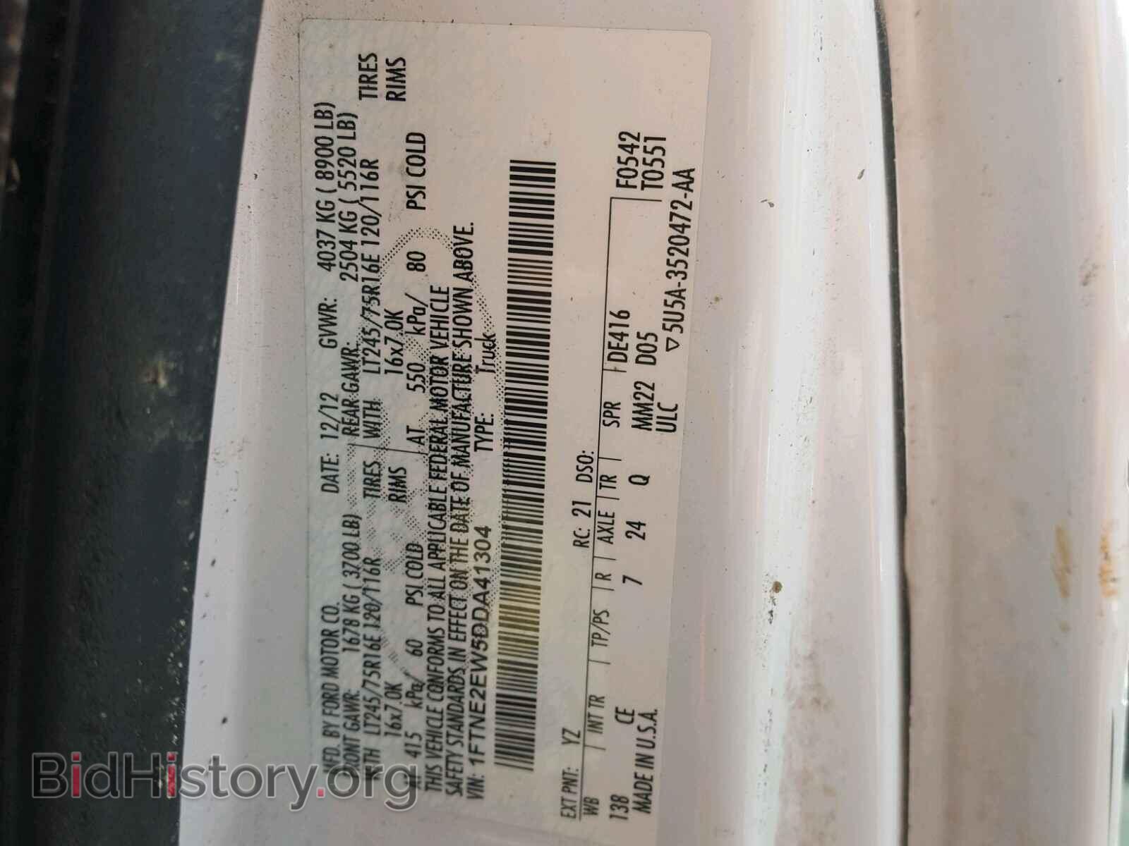 2013 FORD ECONOLINE - VIN: 1FTNE2EW5DDA41304 - Фото 10