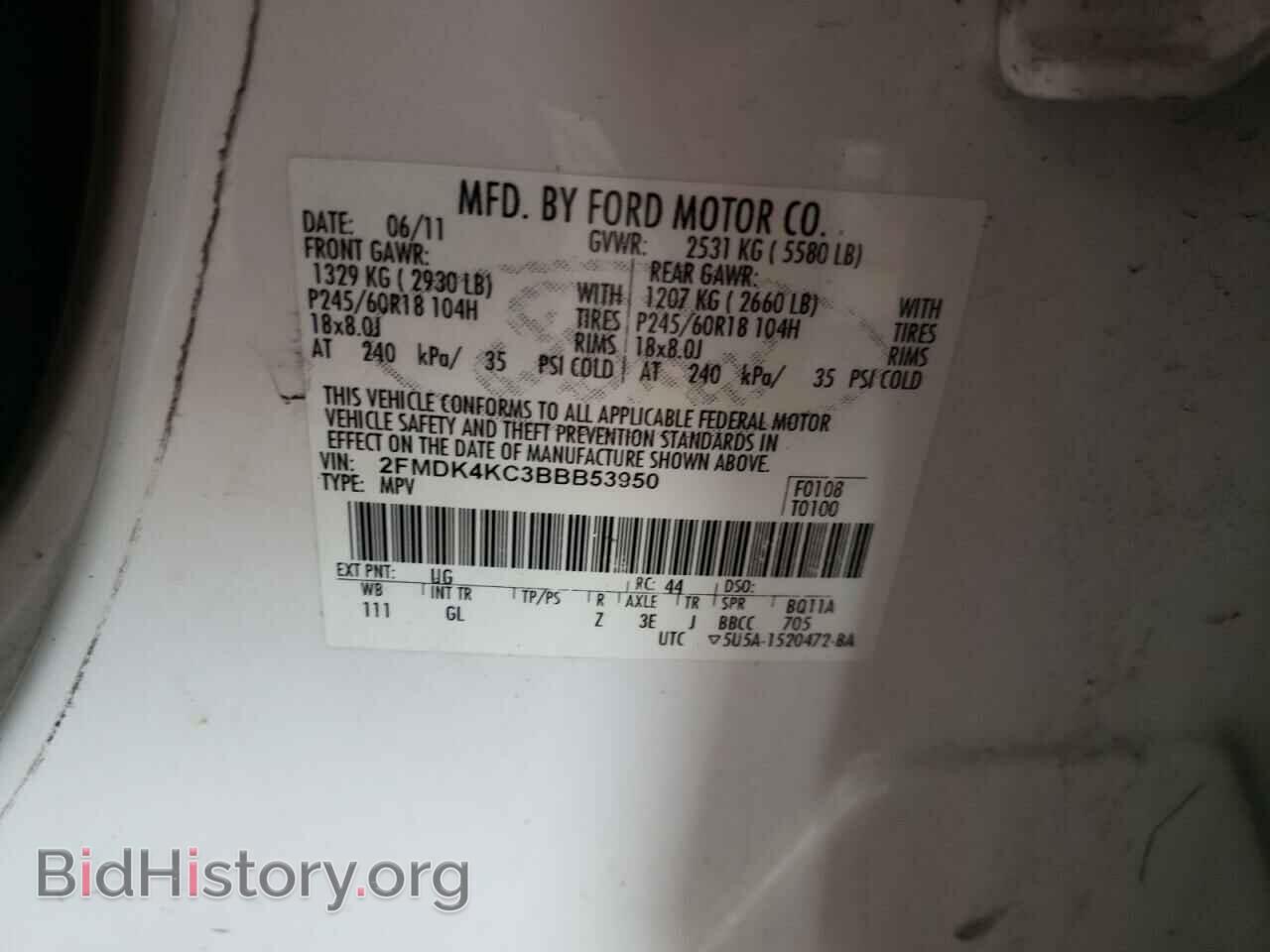 2011 FORD EDGE - VIN: 2FMDK4KC3BBB53950 - Фото 10