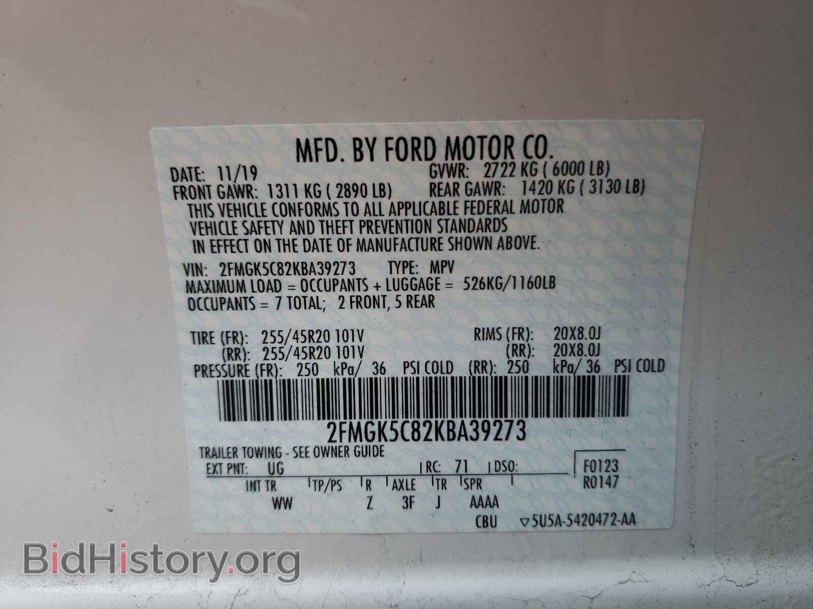2019 FORD FLEX - VIN: 2FMGK5C82KBA39273 - Фото 10
