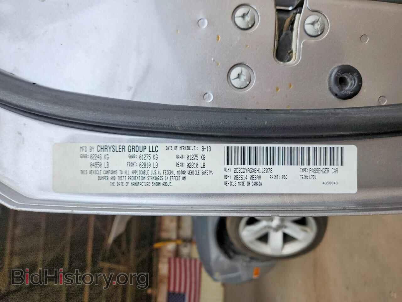 2014 DODGE CHALLENGER - VIN: 2C3CDYAGXEH112078 - Фото 12