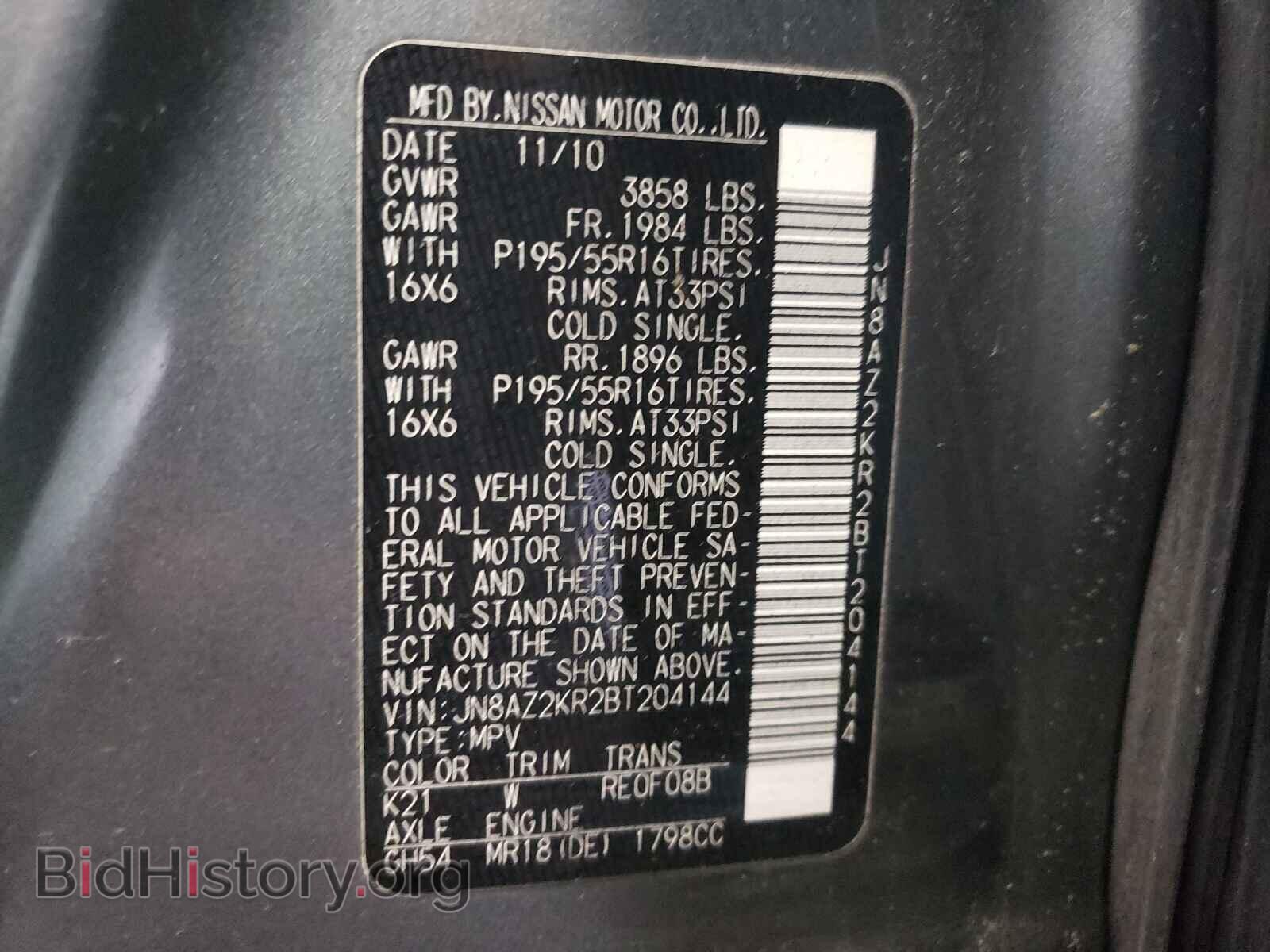 2011 NISSAN CUBE - VIN: JN8AZ2KR2BT204144 - Фото 10