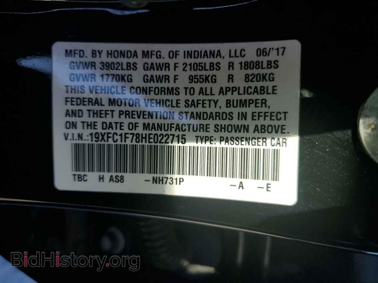 2017 HONDA CIVIC - VIN: 19XFC1F78HE022715 - Фото 12