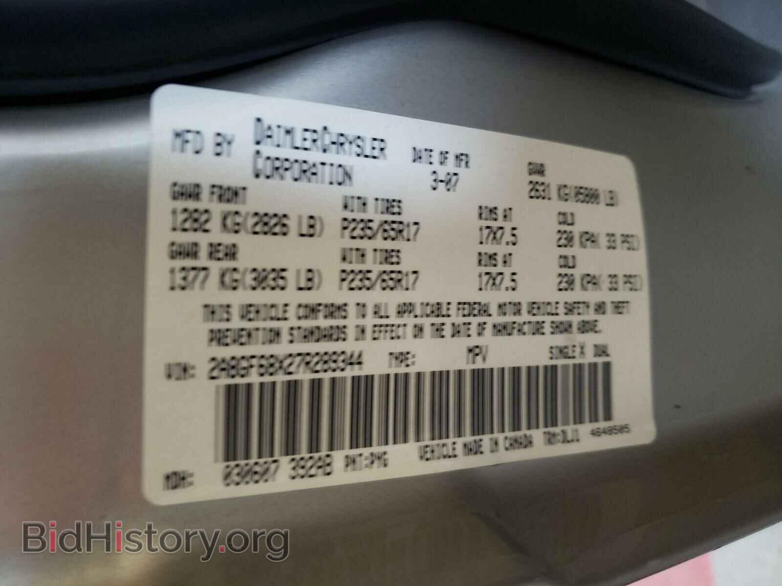 2007 CHRYSLER PACIFICA - VIN: 2A8GF68X27R289344 - Photo 10