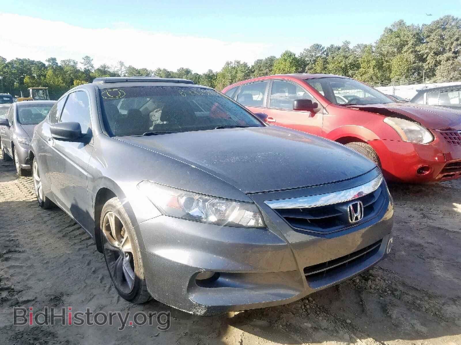 Photo 1HGCS2B88CA011706 - HONDA ACCORD EXL 2012