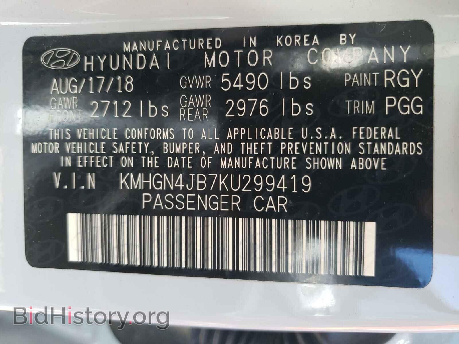 2019 GENESIS G80 - VIN: KMHGN4JB7KU299419 - Фото 10