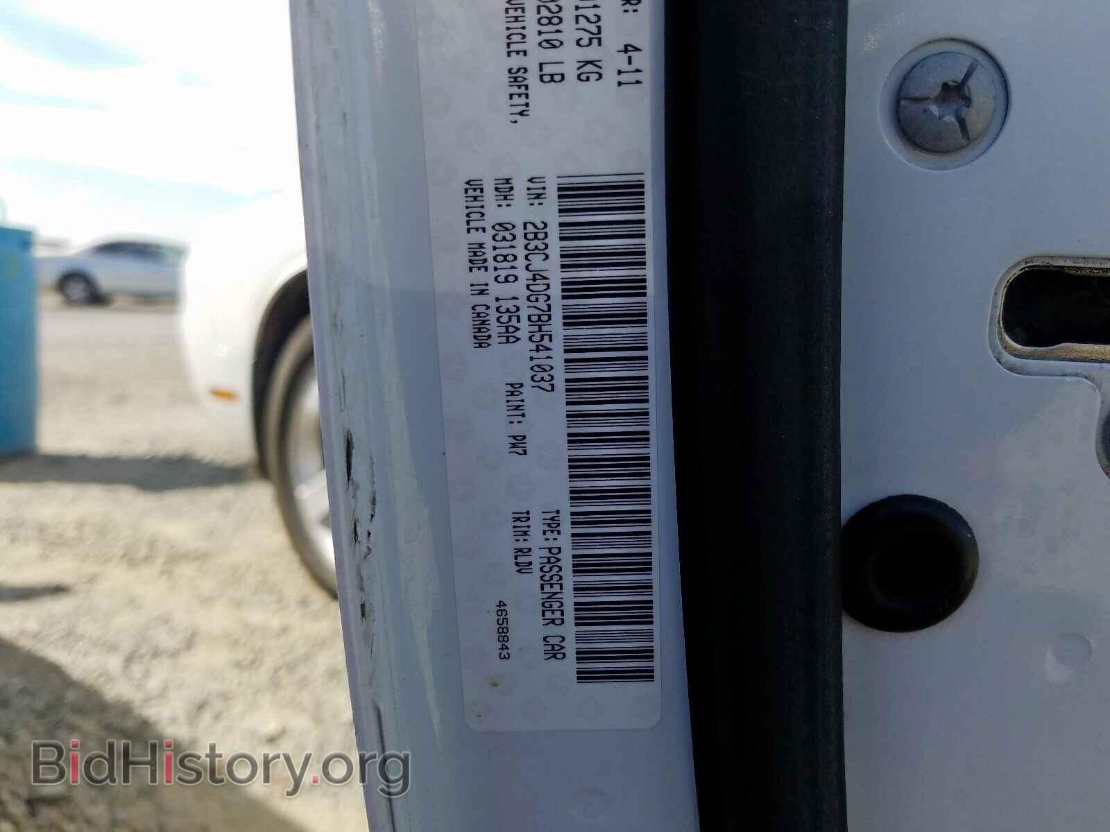 2011 DODGE CHALLENGER - VIN: 2B3CJ4DG7BH541037 - Photo 10