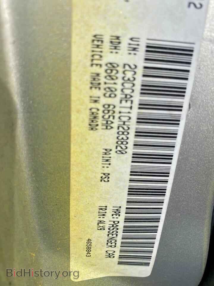 2012 CHRYSLER 300 - VIN: 2C3CCAET1CH283820 - Photo 10